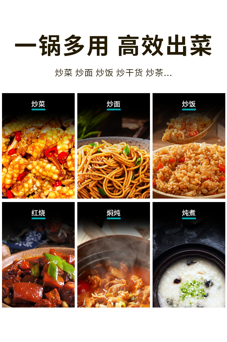 商用炒菜机详情页_12.jpg 商用炒菜机详情页_12.jpg